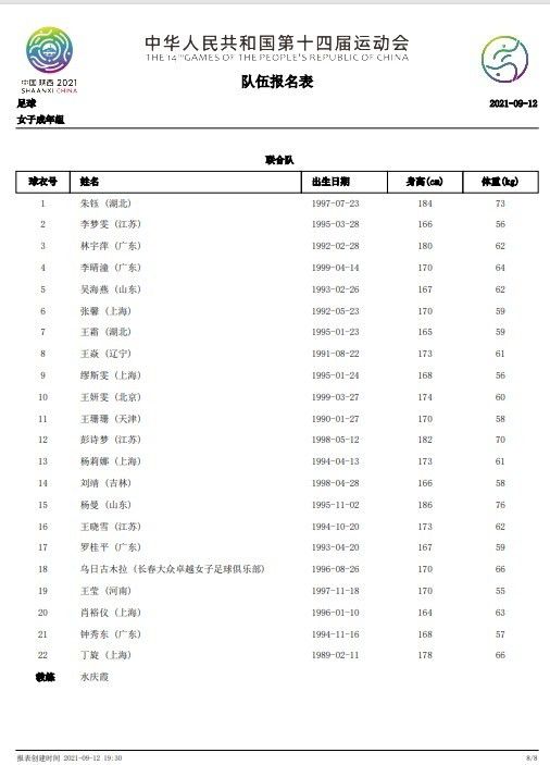 而他镜头下的主人公们，也都颇具英雄主义色彩